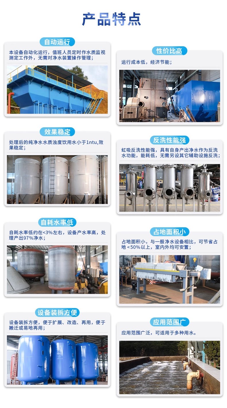 那坡科技赋能未来：一体化污水处理设备开启生活废水治理新纪元