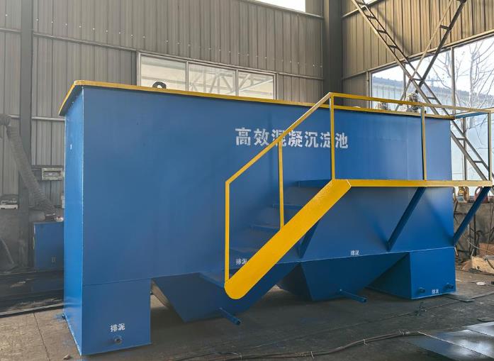那坡斜管式沉淀池